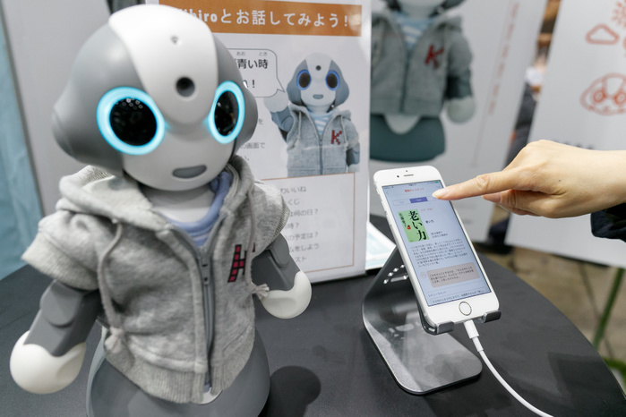 CONTENT TOKYO 2017 An exhibitor controls a Kibiro robot through a smartphone during the CONTENT TOKYO 2017 at Tokyo Big Sight on June 28, 2017, Tokyo, Japan. New technologies such as Artificial Intelligence  AI , Virtual Reality  VR  and Augmented Reality  AR  are introduced during the three day trade show where 1760 exhibitors from the entertainment content industry will attend. Organizers expect that the event will draw some 63,000 visitors.  Photo by Rodrigo Reyes Marin AFLO 