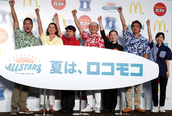 Three companies including McDonald s Japan team up to promote loco moco July 4, 2017, Tokyo, Japan    L R  Eric Takahata, managing director of Hawaii Tourism Japan, McDonald s Japan president Sarah Casanova, an employee of McDoinald s Japan, Skylark president Makoto Tani, an employee of Gusto restaurant, Lawson president Sadanobu Takemasu and an employee of Lawson convenience store announce that they will collaborate to promote Hawaiian food  Locomoco  for their restaurants and convenience stores in Japan from July 11 at a presentation in Tokyo on Tuesday, July 4, 2017. McDonald s will provide  Locomoco  burger and Gusto restaurant chain will provide  Cheese in Locomoco bowl .        Photo by Yoshio Tsunoda AFLO  LwX  ytd 