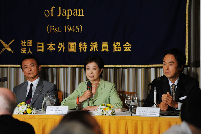 Taro Aso  September 19, 2008   L to R  Taro Aso, Yuriko Koike, Nobuteru Ishihara, September 19, 2008   News : Candidates for the LDP president attend a news conference at Foreign Correspondents  39 s Club of Japan Tokyo, September 19, 2008. News : Candidates for the LDP  39 s president attend a news conference at Foreign Correspondents  39  Club of Japan Tokyo Japan, September 19, 2008.  Photo by AFLO   1045 .