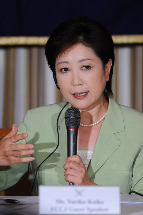 Yuriko Koike, September 19, 2008 - News : Yuriko Koike, a candidate for the LDP's president attends a news conference at Foreign Correspondents' Club of Japan Tokyo, September 19, 2008. News : Yuriko Koike, a candidate for the LDP's president attends a news conference at Foreign Correspondents'Club of Japan Tokyo Japan, September 19, 2008. (Photo by AFLO) [1045].
