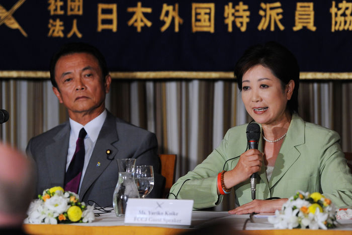 Taro Aso  September 19, 2008   L to R  Taro Aso, Yuriko Koike, September 19, 2008   News : Candidates for the LDP president attend a news conference at Foreign Correspondents  39 Club of Japan Tokyo, September 19, 2008. News : Candidates for the LDP  39 s president attend a news conference at Foreign Correspondents  39 Club of Japan Tokyo Japan, September 19, 2008.  Photo by AFLO   1045 .