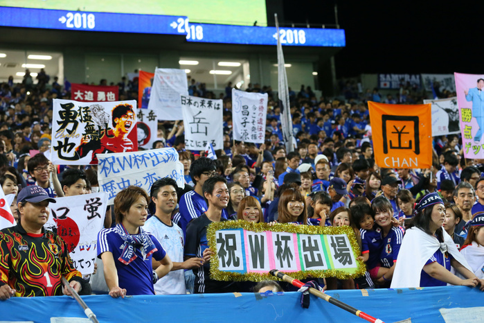 2018 FIFA World Cup Asia Final Qualifiers Japan will participate in its sixth consecutive World Cup Japan Fans  JPN , Japan Supporters AUGUST 31, 2017   Football   Soccer :. FIFA World Cup Russia 2018 Asian Qualifier Final Round Group B between Japan 2 0 Australia at Saitama Stadium 2002, Saitama, Japan.  Photo by YUTAKA AFLO SPORT 