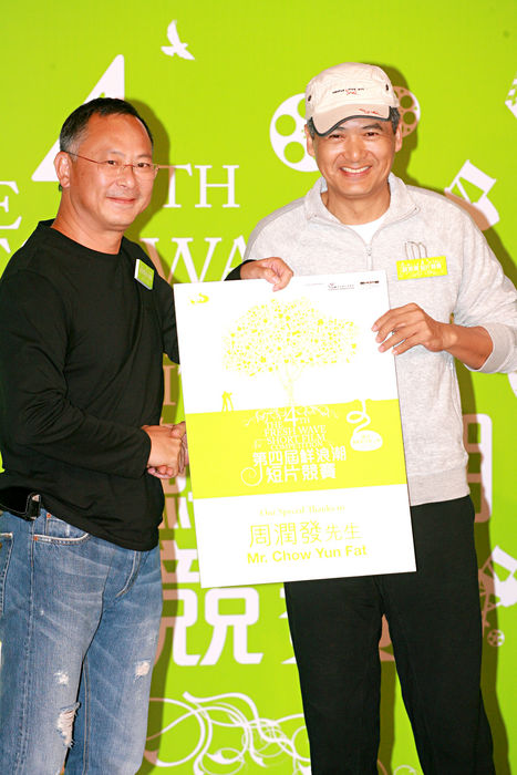 Yun Fat Chow presents a press conference Chow Yun Fat, Oct 15, 2008 : Yun Fat Chow and director Johnny To present press conference of  quot  quot The Fourth Fresh Wave Short Film Competition quot  quot . Oct 15,2008.Hongkong. CHINA OUT TPGNEWS Oct 15, 2008  Photo by Top Photo AFLO   2169 .