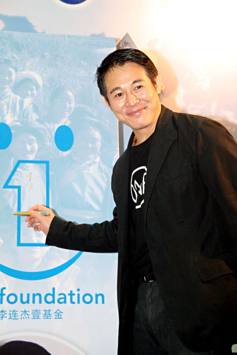Jet Li presents an opening of a stamp issue activity Jet Li Jet Li, Mar 31, 2009 : Jet Li presents the opening of a stamp issue activity.March  Photo by Top Photo AFLO   2169 .