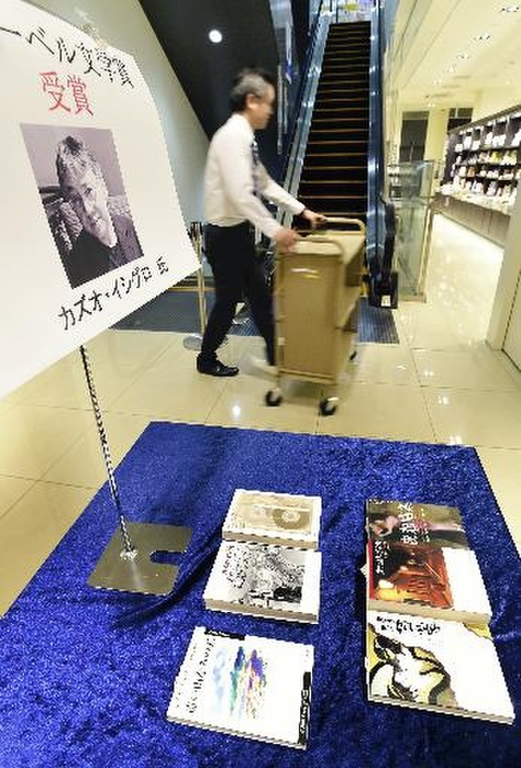 2017 Nobel Prize in Literature Awarded to Japanese British Author Kazuo Isiguro Kazuo Ishiguro s corner, which was hurriedly set up in a bookstore  at the Maruzen Nagoya main store in Naka Ward, Nagoya City, at 8:55 p.m. on May 5   photo by Naoki Haranaka.
