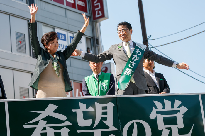 Tokyo Gov Yuriko Koike campaigns for Kibo no To  L to R  Yuriko Koike, Tokyo Governor and leader of the new national party, Kibo no To  Party of Hope  and candidate Masaru Wakasa, greet supporters during a campaign event outside Ikebukuro Station on October 10, 2017, Tokyo, Japan. Koike offered her support to candidate Masaru Wakasa. Koike herself will not run in the election and has vowed to stay on as Tokyo Governor until the Tokyo 2020 Olympic Games. She has however set up a new national party to challenge the ruling Liberal Democratic Party. Election campaigning officially stated today on October 10 and the election will be held on October 22.  Photo by Rodrigo Reyes Marin AFLO 