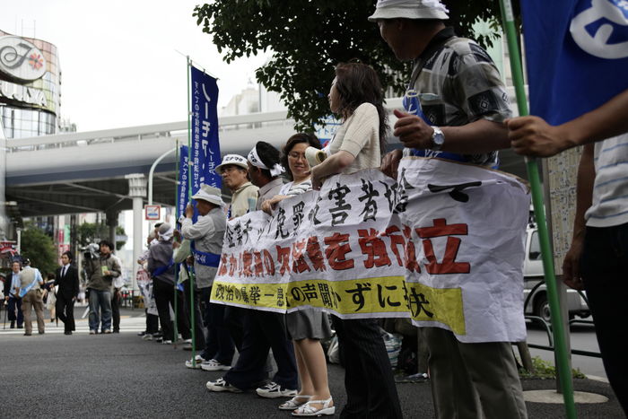 Minamata Disease             July 8, 2009, Tokyo, Japan   A citizens  group representing victims of Minamana disease spread a banner denouncing the passeage by the Diet of a bill offering financial relief to more sufferers of the mercury poisoning during a demonstration in Tokyo on Wednesday, July 8, 2009. The bill is expected to cover about 20,000 of some 30,000 people, mainly in Kumamoto and Kagoshima prefectures, who are seeking recognition as Minamata disease sufferers.  Photo by Yosuke Tanaka AFLO mis   1122 