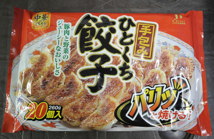 Imported Chinese frozen dumplings removed from stores (Photo by Mainichi Newspaper/AFLO) Osaka, (Photo by Mainichi Newspaper/AFLO) [2400].