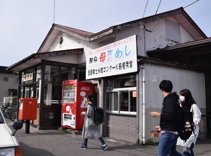  Itadakimasu  Momoshi Meshi x JR Muroran Line Momoshi Station, where the  Momoshi Meshi  station bento box lunch is sold. Mother Koi Station on the JR Muroran Line in Muroran, Hokkaido, Japan, at 0:43 p.m. on October 6, 2017, photo by Haruna Okuyama.