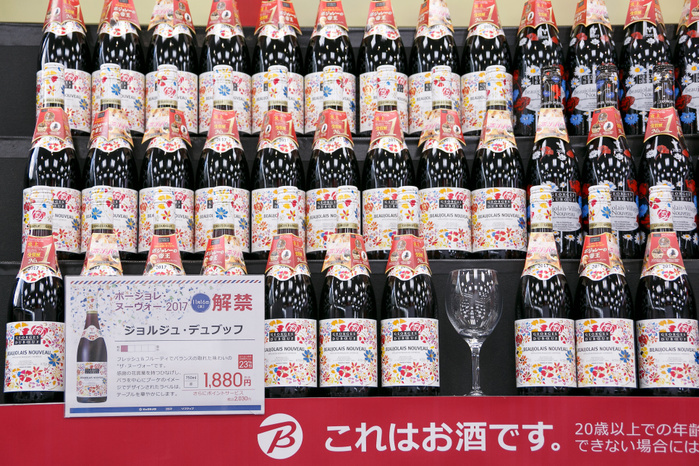Beaujolais Nouveau 2017 goes on sale in Japan Bottles of Beaujolais Nouveau on sale outside the Bic Camera electronics store in Ginza on November 16, 2017, Tokyo, Japan. The 2017 vintage wine from the Beaujolais region of France went on sale today in Japan.  Photo by Rodrigo Reyes Marin AFLO 