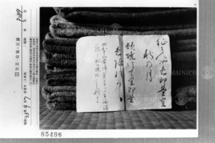 A colorful paper of Fumitaka, the eldest son of Konoe Fumimaro, who died of illness, (Photo by Mainichi Newspaper/AFLO) [2400].