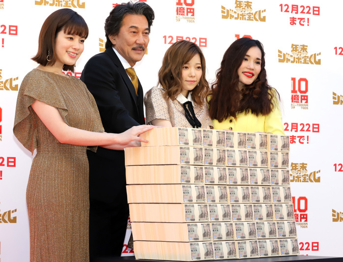 Year end Jumbo Lottery Launch Commemorative Event November 27, 2017, Tokyo, Japan    L R  Japanese actress Miwako Kakei, actor Koji Yakusho, actress Haruka Shimazaki and comedienne Hirano Nora display one billion yen in cash for the  Year end Jumbo Lottery  as the first tickets go on sale in Tokyo on Monday, November 27, 2017. Thousands punters queued up for tickets in the hope of becoming a billionaire.       Photo by Yoshio Tsunoda AFLO  LWX  ytd