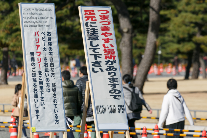 People enjoy the autumn foliage season at the Imperial Palace Visitors walk past caution signboards on display outside the Imperial Palace on December 9, 2017, Tokyo, Japan. The Imperial Palace opens its doors to the public twice a year during cherry blossom and autumn foliage season. According to The Imperial Household Agency, around 21,000 people visited the 750 meter road from Sakashita Gate to Inui Gate during its first day of opening on December 2nd. Inui Street remains open to the public until December 10.  Photo by Rodrigo Reyes Marin AFLO 