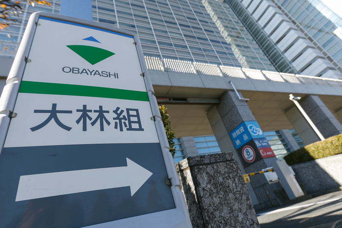 Tokyo District Public Prosecutors Search Obayashi Corporation for Fraudulent Linear Construction Orders The logo of Obayashi Corp. on display outside the company headquarters in Tokyo s Minato Ward on December 13, 2017, Tokyo, Japan. Obayashi Corp., one of Japan s big five construction firms, is being investigated on suspicion of rigging bids for work on Japan s trillion Yen maglev train project.  Photo by Rodrigo Reyes Marin AFLO 