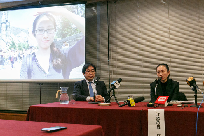 Chen Shifeng guilty of murder of Jiang Ge Jiang Ge s mother Jiang Qiulian  R , speaks during a news conference after the result of the Jiang Ge murder trial at the Japan National Press Club on December 20, 2017, Tokyo, Japan. Chinese national Chen Shifeng was found guilty of the murder of female Chinese graduate student Jiang Ge and sentenced to 20 years in prison. Jiang was stabbed to death outside her apartment in Tokyo in November 2016. Jiang s mother attended the trial, which attracted big media interest from China, and had campaigned for the death penalty to be imposed.  Photo by Rodrigo Reyes Marin AFLO 