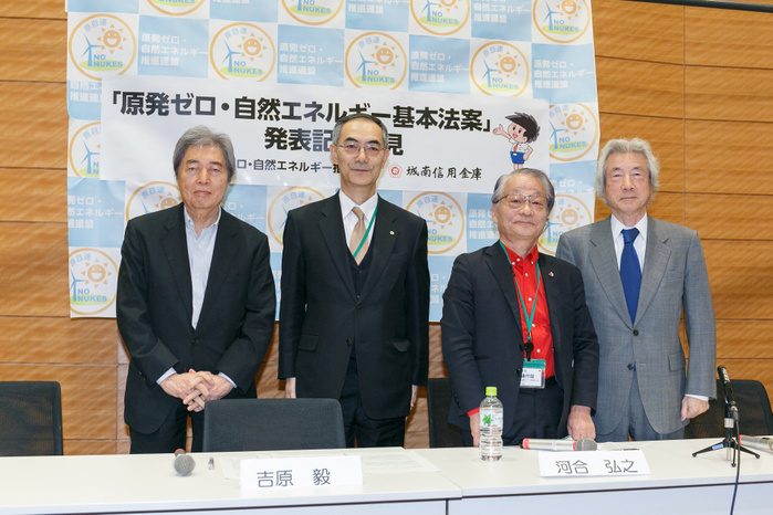 Former PM Koizumi throws support behind no nukes organization  L to R  Former Prime Minister Morihiro Hosokawa, Tsuyoshi Yoshiwara, lawyer Hiroyuki Kawai and former Prime Minister Junichiro Koizumi, pose for the cameras during a news conference on January 10, 2018, Tokyo, Japan. Koizumi alongside other members of the private organization Genpatsu Zero Shizen Energy Suishin Renmei, announced their proposal to reduce to zero the amount of nuclear energy consumed in Japan. The announcement comes after Yukio Edano, head of the main opposition Constitutional Democratic Party of Japan, announced on January 3rd his own plans to present a bill to parliament to reduce reliance on nuclear energy.  Photo by Rodrigo Reyes Marin AFLO 