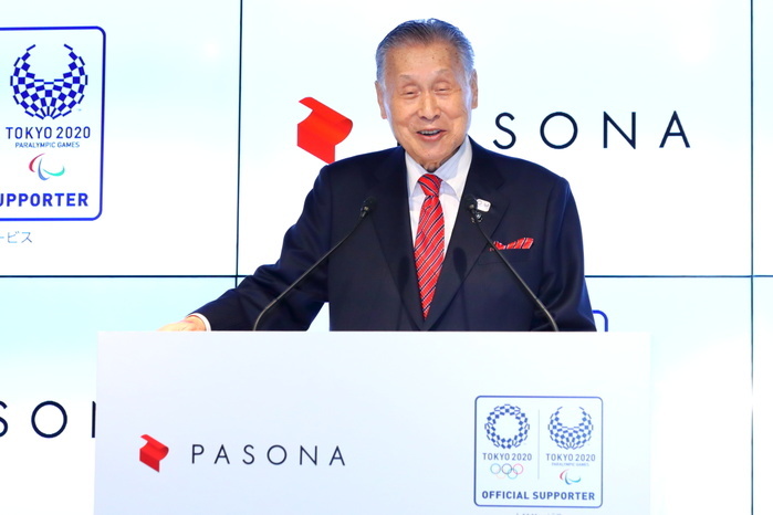 Tokyo 2020 Olympic and Paralympic Games official supporter announcement press conference Yoshiro Mori, Yoshiro Mori JANUARY 17, 2018 : Pasona Group has Press conference in Tokyo. Pasona Group has Press conference in Tokyo. Pasona Group announced that it has entered into a partnership agreement with the Tokyo Organising Committee of the Olympic and Paralympic Games. With this agreement, Pasona Group becomes the official Tokyo Organising Committee of the Olympic and Paralympic Games. With this agreement, Pasona Group becomes the official supporter.  Photo by Naoki Nishimura AFLO SPORT 