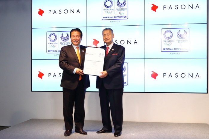 Tokyo 2020 Olympic and Paralympic Games official supporter announcement press conference  L R  Yasuyuki Nanbu, Yasuyuki Nanbu Yoshiro Mori, Yoshiro Mori JANUARY 17, 2018 : Pasona Group has Press conference in Tokyo. Pasona Group has Press conference in Tokyo. Pasona Group announced that it has entered into a partnership agreement with the Tokyo Organising Committee of the With this agreement, Pasona Group has entered into a partnership agreement with the Tokyo Organising Committee of the Olympic and Paralympic Games. With this agreement, Pasona Group becomes the official supporter.  Photo by Naoki Nishimura AFLO SPORT 