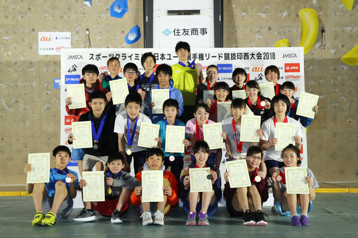 2018 Sport Climbing Japan Youth Championships Lead Competition Award Ceremony General view,  MARCH 26, 2018   Sport Climbing :  Japan youth climbing lead championships 2018  Award ceremony  at Matsuyamashita park gymnasium in Chiba, Japan.   Photo by JMSCA AFLO 