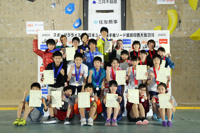 2018 Sport Climbing Japan Youth Championships Lead Competition Award Ceremony General view,  MARCH 26, 2018   Sport Climbing :  Japan youth climbing lead championships 2018  Award ceremony  at Matsuyamashita park gymnasium in Chiba, Japan.   Photo by JMSCA AFLO 