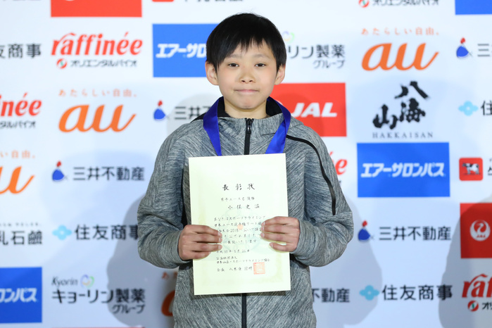 2018 Sport Climbing Japan Youth Championships Lead Competition, Men s Youth C Award Ceremony Fumio Omata Shion Omata,. MARCH 26, 2018   Sport Climbing :. Japan youth climbing lead championships 2018 Men s youth C Award ceremony at Matsuyamashita park gymnasium in Chiba, Japan.  Photo by JMSCA AFLO 