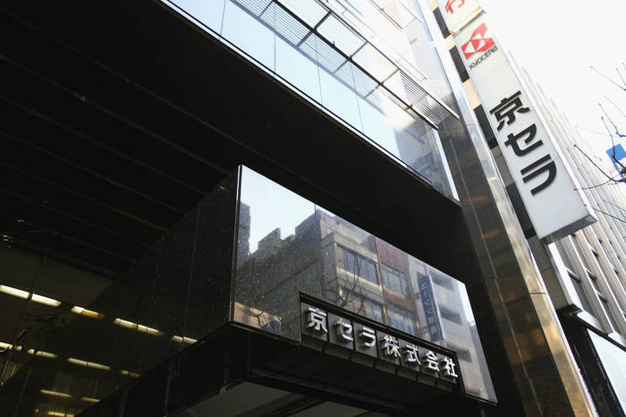Kyocera  company name  Photographed in 2009