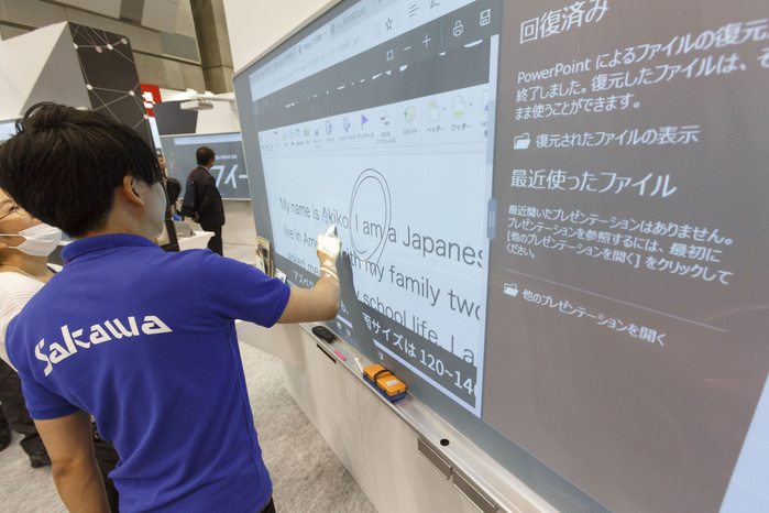 9th Educational IT Solutions Expo in Tokyo An exhibitor gives a demonstration to a visitor of an electronic blackboard during the Educational IT Solutions Expo  EDIX  at Tokyo Big Sight on May 17, 2018, Tokyo, Japan. This year Japan s largest Educational IT trade show attracted 700 companies specializing in educational contents, technologies and services for educational field, seeking an opportunity to expand their business in Japan. Organizers claim that 35,000 visitors attended the three day exhibition, from May 16 to 18.  Photo by Rodrigo Reyes Marin AFLO 