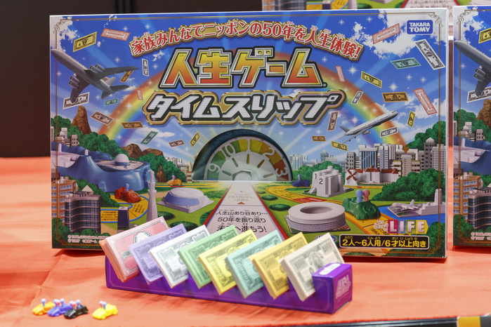 International Tokyo Toy Show 2018 The Game of Life of Takara Tomy on display during the International Tokyo Toy Show 2018 in Tokyo Big Sight on June 9, 2018, Tokyo, Japan. Japan s biggest exhibition for the toy industry showcases approximately 35,000 toys from 146 companies from Japan and overseas. The trade show runs from June 7 to 10.  Photo by Rodrigo Reyes Marin AFLO 