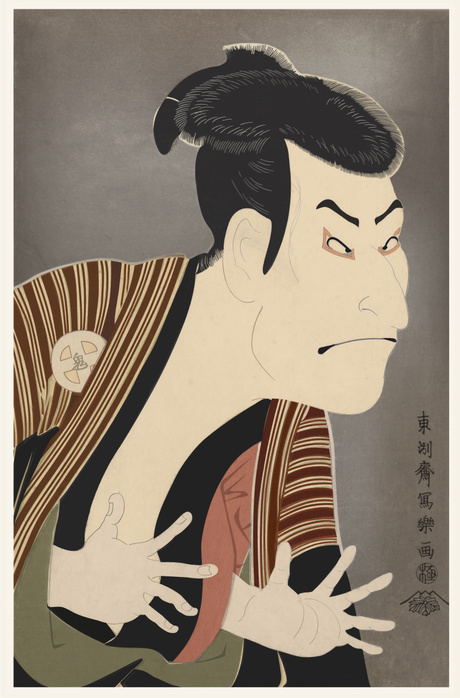 Toshusai Sharaku, copy of  Otani Onitsugu No. 3, Nu Edobei Toshusai Sharaku, copy of  Edohee, the Guy by Otani Onitsugu III