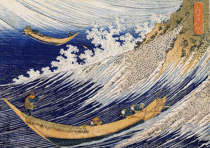  sake  decanter A Wild Sea at Choshi: From  One Thousand Pictures of the Ocean  c1833. Katsushika Hokusai  1760 1849  Japanese Ukiyo e artist. Two open fishing boats struggling in huge waves. Water Spume Oars Rudder