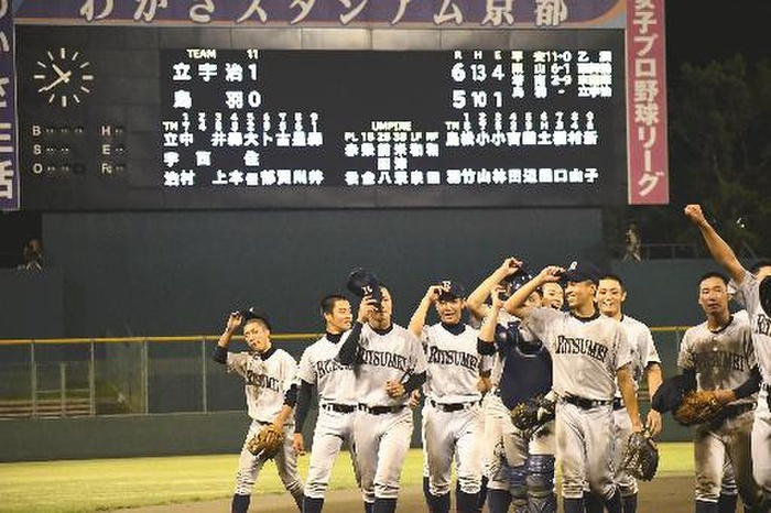 2018 Summer Koshien Kyoto Tournament Quarterfinals Night games held due to record breaking heat The Ritsumeikan Uji team s nine players celebrate after winning a fierce battle that went into the 11th inning  10:04 p.m., March 23, at Wakayama Stadium Kyoto . Photo by Hara Akiyama. The fourth game of the Kyoto tournament ended after 10:30 pm. The Ritsumeikan Uji High School Nine celebrates after winning the extra inning game. The Ritsumeikan Uji High School teammates celebrate after winning a fierce game that went into the 11th inning of extra innings  10:04 p.m., March 23, 2011 . at Wakasa Stadium Kyoto    photo by Hara Akiyama