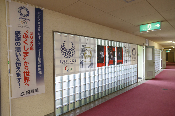 1000km Relay to Tokyo 2018 Posters of 2020 Tokyo Olympic and Paralympic Games are seen at Azuma Stadium during the   1000km Relay to Tokyo 2018   promotion event on August 2, 2018, Japan. The annual event organized by the Tokyo Metropolitan Government, Tokyo Sports Association and Tokyo Athletic Association showcases the recovery efforts in Tohoku area affected by the 2011 Great East Japan Earthquake. The 15 day relay from Aomori Prefecture to Tokyo is split into short 1 2km segments to encourage maximum participation.  Photo by Rodrigo Reyes Marin AFLO 