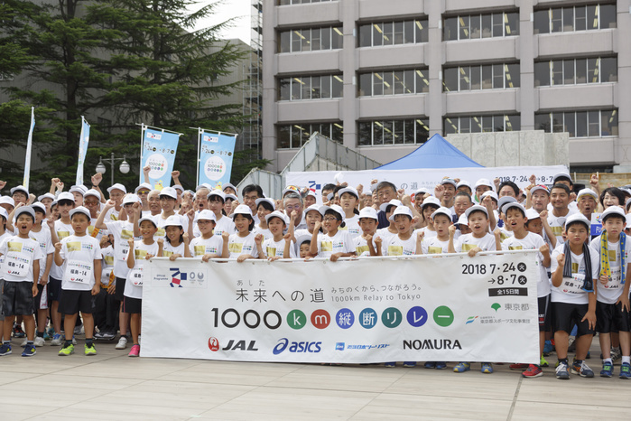 1000km Relay to Tokyo 2018 Former athletes, organizers and participants pose for a photograph before the start of their   1000km Relay to Tokyo 2018   relay race in Fukushima on August 2, 2018, Japan. The annual event organized by the Tokyo Metropolitan Government, Tokyo Sports Association and Tokyo Athletic Association showcases the recovery efforts in Tohoku area affected by the 2011 Great East Japan Earthquake. The 15 day relay from Aomori Prefecture to Tokyo is split into short 1 2km segments to encourage maximum participation.  Photo by Rodrigo Reyes Marin AFLO 
