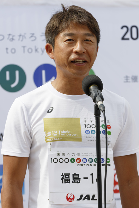 1000km Relay to Tokyo 2018 Former nordic combined skier Tsugiharu Ogiwara speaks during the   1000km Relay to Tokyo 2018   relay race in Fukushima on August 2, 2018, Japan. The annual event organized by the Tokyo Metropolitan Government, Tokyo Sports Association and Tokyo Athletic Association showcases the recovery efforts in Tohoku area affected by the 2011 Great East Japan Earthquake. The 15 day relay from Aomori Prefecture to Tokyo is split into short 1 2km segments to encourage maximum participation.  Photo by Rodrigo Reyes Marin AFLO 