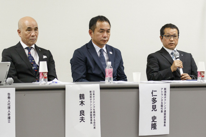 Former JABF board member Yoshio Tsuruki speaks after chief resigns over misconduct allegations  L to R  Former Japan Amateur Boxing Federation  JABF  board member Yoshio Tsuruki, retired boxer Fumitaka Nitami, and Hiroyoshi Kikuchi, vice president of Miyazaki Prefecture Boxing Federation, speak during a news conference on August 8, 2018, in Tokyo, Japan. Former Japan Amateur Boxing Federation  JABF  board member Yoshio Tsuruki, retired boxer Fumitaka Nitami, and Hiroyoshi Kikuchi, vice president of Miyazaki Prefecture Boxing Federation, speak during a news conference on August 8, 2018, Tokyo, Japan. Tsuruki, Nitami, and Kikuchi attended a news conference after the JABF president Akira Yamane announced his resignation in spite of denying allegations of misconduct, including match fixing and the misuse of grant  Photo by Rodrigo Reyes Marin AFLO 