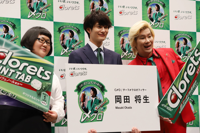 New Chloretz Product   Commercial Presentation September 3, 2018, Tokyo, Japan   Japanese actor Masaki Okada  C  poses with comedy duo Maple Superalloy members Natsu Ando  L  and Kazlaser  R  as they attend a presentation event of the renewed mint tablet Clorets in Tokyo on Monday, September 3, 2018. A green tea polyphenol which has antibacterial properties was added to the new Clorets last month.             Photo by Yoshio Tsunoda AFLO  LWX  ytd 