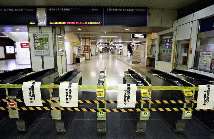 Magnitude 7 earthquake in Hokkaido The ticket gate was closed due to a power outage  at 8:01 p.m. on June 6 at JR Sapporo Station   photo by Osamu Kanazawa.