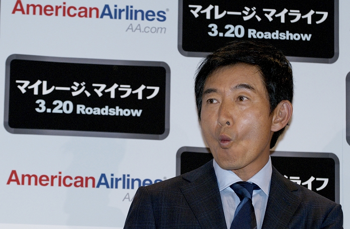 Junichi Ishida, Mar 16, 2010 : Japanese actor Junichi Ishida attends a press conference for the film 
