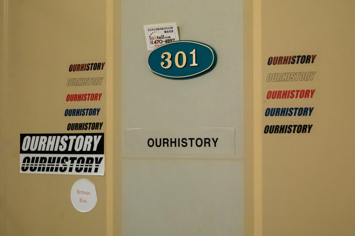LJ company, the maker of local clothing brand Ourhistory in Seoul Korean clothing brand Ourhistory, Nov 9, 2018 : Brand logos are seen at an entrance of LJ company, the maker of local clothing brand  Ourhistory  in Seoul, South Korea. Japanese television station TV Asahi s  Music Station  program has canceled an appearance by popular K pop boy band BTS citing controversy over a T shirt, made by the brand  Ourhistory , with an image of an atomic bomb that member Jimin wore last year to celebrate Korea s liberation from Japan after World War II. The T shirt had such English words as  Patriotism ,  Our History ,  Liberation  and  Korea  among black and white photos of a rising mushroom cloud made by an atomic bomb and of Koreans celebrating the end of Japan s colonial rule of Korea in 1945. Japan colonised the Korean Peninsula from 1910 to 1945.  Photo by Lee Jae Won AFLO   SOUTH KOREA 