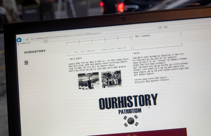 LJ company, the maker of local clothing brand Ourhistory in Seoul Korean clothing brand Ourhistory, Nov 9, 2018 : Company website of LJ company, the maker of local clothing brand  Ourhistory  in Seoul, South Korea is seen in this picture illustration. Japanese television station TV Asahi s  Music Station  program has canceled an appearance by popular K pop boy band BTS citing controversy over a T shirt, made by the brand  Ourhistory , with an image of an atomic bomb that member Jimin wore last year to celebrate Korea s liberation from Japan after World War II. The T shirt had such English words as  Patriotism ,  Our History ,  Liberation  and  Korea  among black and white photos of a rising mushroom cloud made by an atomic bomb and of Koreans celebrating the end of Japan s colonial rule of Korea in 1945. Japan colonised the Korean Peninsula from 1910 to 1945.  Photo by Lee Jae Won AFLO   SOUTH KOREA 