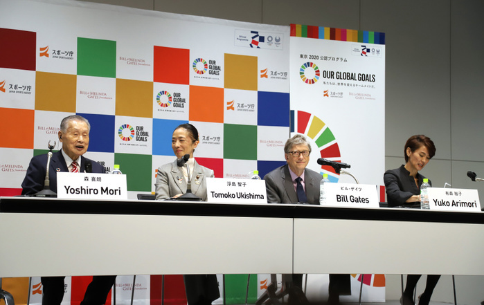 Sports Authority Forms Partnership with Bill Gates  Foundation November 9, 2018, Tokyo, Japan    L R  Former Japanese Prime Minister and Tokyo 2020 Olympics Organizing Committee president Yoshiro Mori, State Minister for Education Tomoko Ukishima, US software giant Microsoft founder Bill Gates and Olympic marathon silver and bronze medalist Yuko Arimori attend a press conference as Bill and Melinda Gates Foundation will have a partnership with Japan Sports Agency for the United Nations  Sustainable Development Goals  SDGs  in Tokyo on Friday, November 9, 2018. They will start a campaign  Our Global Goals  to capitalize on momentum of the Tokyo 2020 Olympics and Paralympics.     Photo by Yoshio Tsunoda AFLO  LWX  ytd 