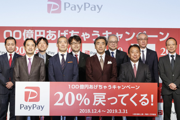 SoftBank and Yahoo Japan launch PayPay smartphone payment system A group picture shows: First Line from L to R   Kentaro Kawabe president of Yahoo Japan Corp., Ichiro Nakayama president and CEO of PayPay Corp., Takashi Sawada president of Japan s convenience store FamilyMart and Jun Shimba representative director and COO of SoftBank Corp., posing for the cameras with other guests during a news conference to announce the new smartphone payment service   PayPay   on November 22, 2018, Tokyo, Japan. PayPay is a smartphone payment service using barcodes  QR codes  supported by SoftBank, Yahoo Japan and Paytm, that can be used in Japanese stores including Bic Camera, Yamada Denki and Family Mart.  Photo by Rodrigo Reyes Marin AFLO   