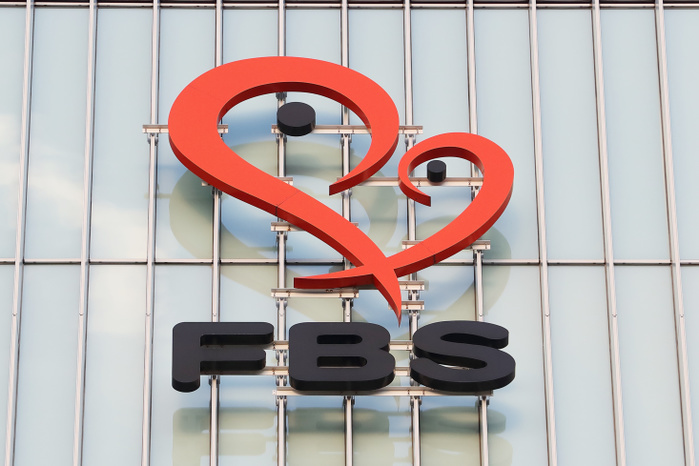 FBS building in Fukuoka A general view of Fukuoka Broadcasting Corporation  FBS  building in Fukuoka on December 14, 2018, Japan.   Photo by Yohei Osada AFLO 
