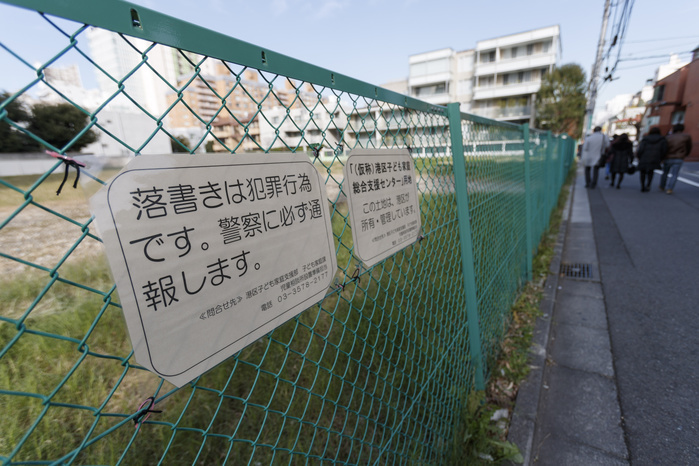 Fashionable Minami Aoyama area set to build a child consultation center despite residents complaints A general view of a ground designated to build a child consultation center at a fashionable area of Minami Aoyama on December 19, 2018, Tokyo, Japan. Japanese media reported several complaints from local residents to construct a child consultation center in the fashionable neighborhood of Minami Aoyama, who are worried to keep the neighborhood s brand image.  Photo by Rodrigo Reyes Marin AFLO 
