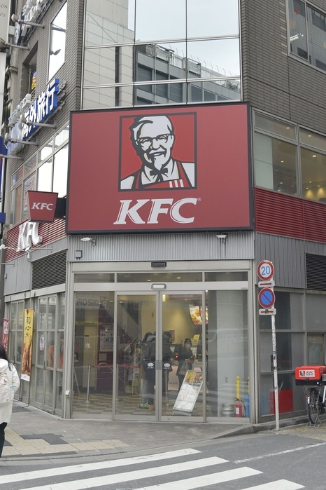 Kentucky Fried Chicken  KFC  fast food restaurant in Tokyo A general view of Kentucky Fried Chicken  KFC  fast food restaurant in Tokyo on January 10, 2019, Japan.   Photo by AFLO 