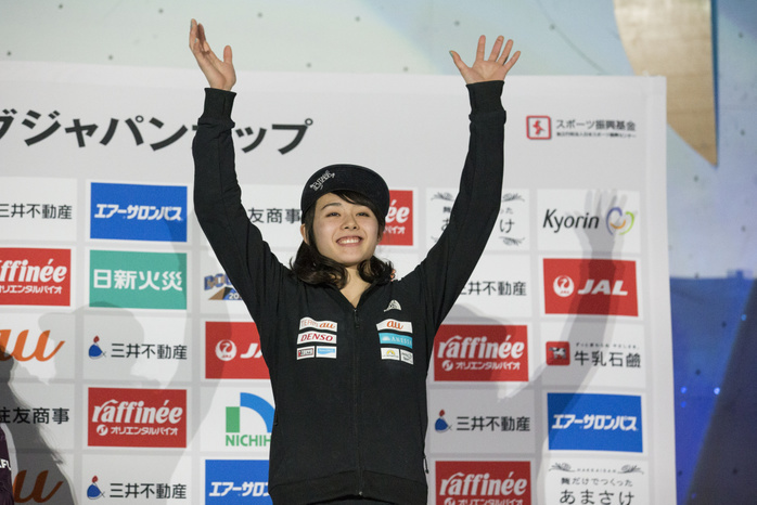 Sport Climbing 14th Bouldering Japan Cup Futaba Ito during the Sport Climbing 14th Bouldering Japan Cup Women s Award Ceremony at Komazawa Indoor Ball Sports Field in Tokyo, Japan, January 27, 2019.  Photo by JMSCA AFLO 
