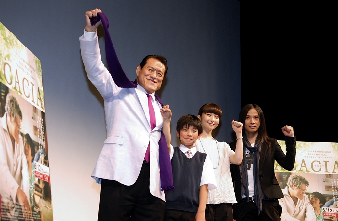 Antonio Inoki, Ryoga Hayashi, Kaori Mochida and Hitonari Tsuji, May 31, 2010 : (L-R)Former pro wrestler Antonio Inoki, child actor Ryoga Hayashi, singer Kaori Mochida, director Hitonari Tsuji attend a stage greeting for the film 