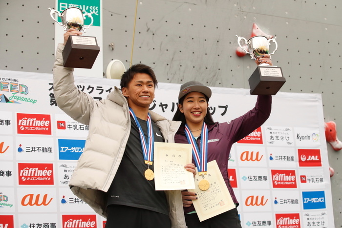 2019 Speed Japan Cup Awards Ceremony  L R  Yudai Ikeda, Miho Nonaka FEBRUARY 10, 2019   Sport Climbing :. The 1st Speed Japan Cup Award Ceremony at Moripark Outdoor Village in Tokyo, Japan.  Photo by AFLO SPORT 