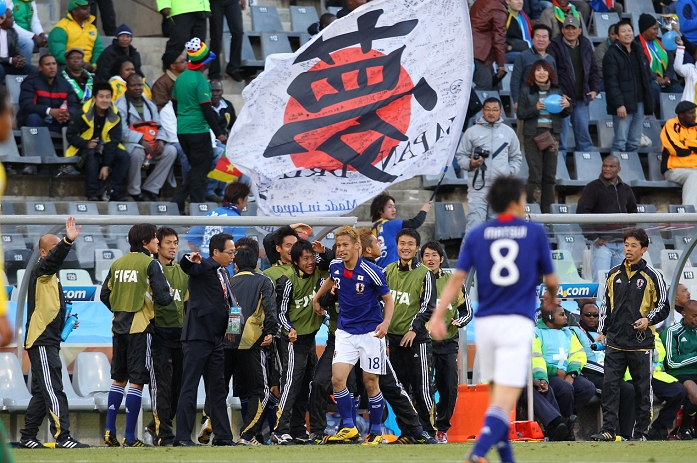 2010 FIFA World Cup South Africa Honda, final goal Keisuke Honda  JPN , JUNE 14, 2010   Football : 2010 FIFA World Cup South Africa Group Match  Group E  between Japan 1 0 Cameroon at Free State Stadium  Photo by YUTAKA AFLO SPORT   1040 .
